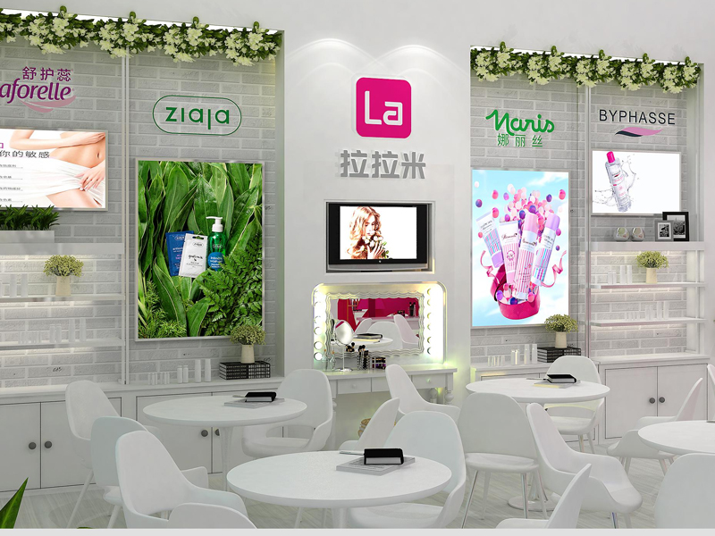 拉拉米——美博會設(shè)計(jì)搭建