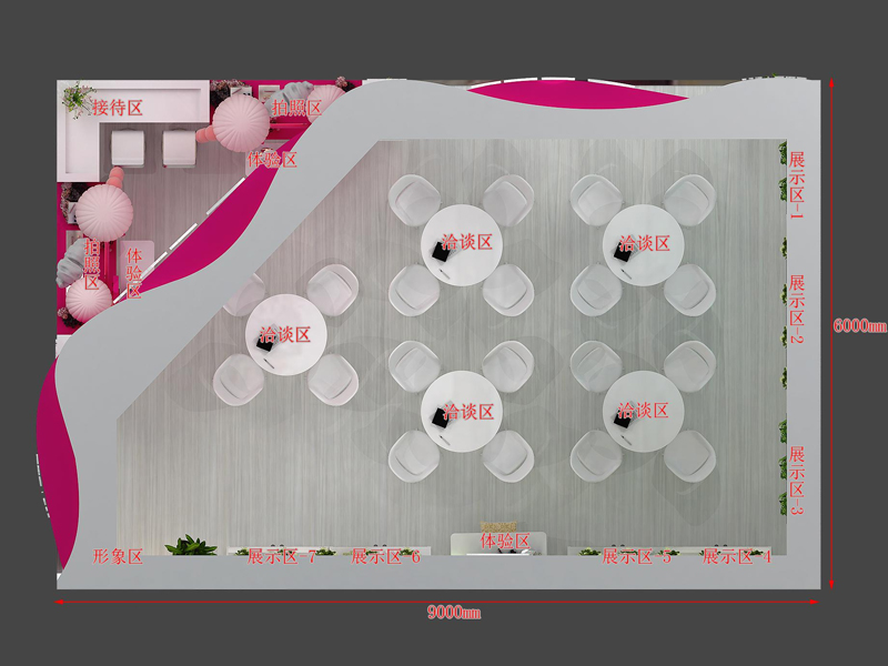 拉拉米——美博會設(shè)計(jì)搭建