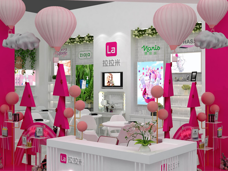 拉拉米——美博會設(shè)計(jì)搭建