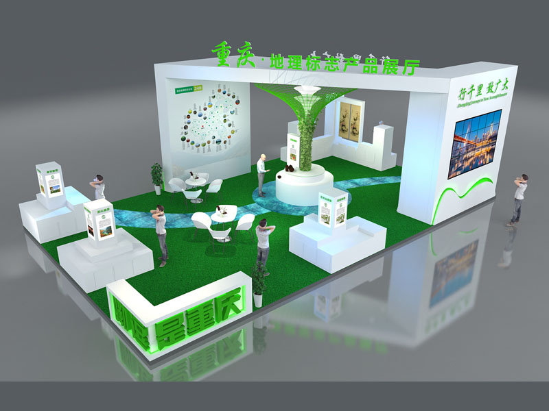 重慶地理標(biāo)志——政府展展會搭建 重慶地理標(biāo)志——政府展展會搭建