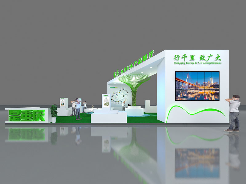重慶地理標(biāo)志——政府展展會搭建 重慶地理標(biāo)志——政府展展會搭建