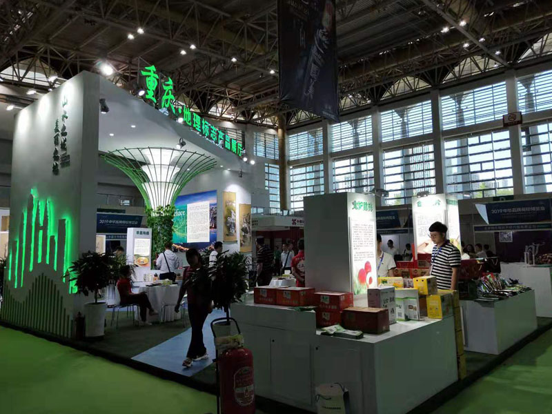 重慶地理標(biāo)志——政府展展會搭建 重慶地理標(biāo)志——政府展展會搭建