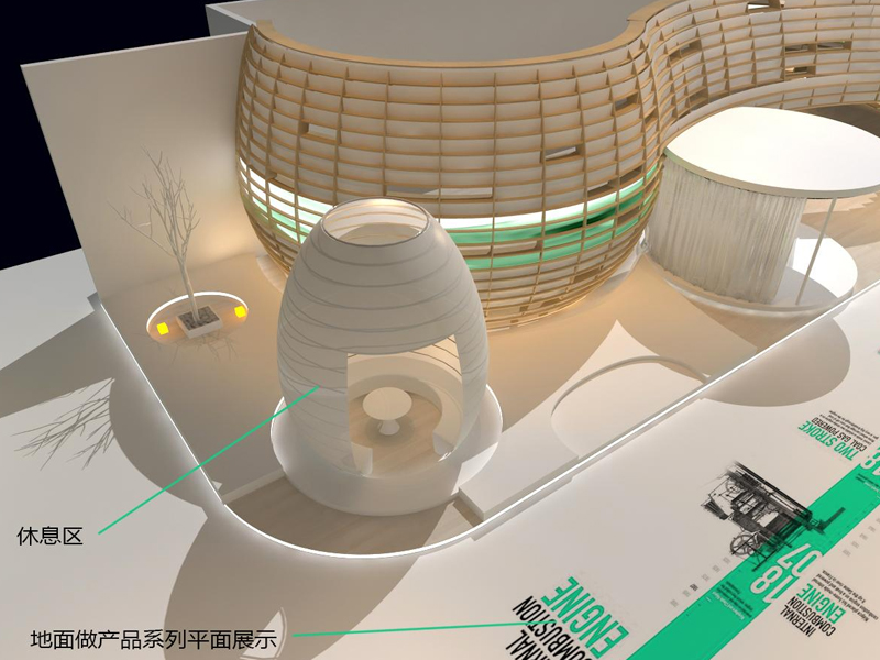 雅蘭集團——家具展設(shè)計搭建