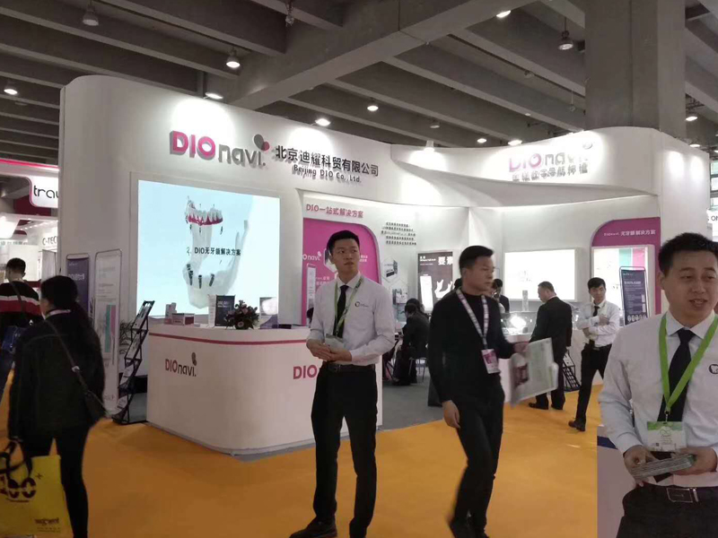 北京迪耀科貿(mào)有限公司——口腔展設(shè)計(jì)布置 北京迪耀科貿(mào)有限公司——口腔展設(shè)計(jì)布置