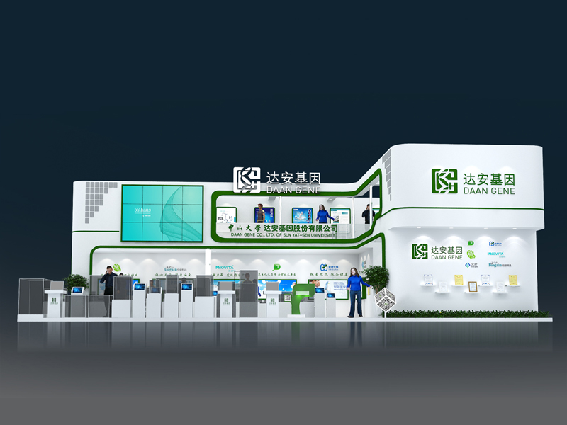 達(dá)安基因——醫(yī)療展設(shè)計搭建