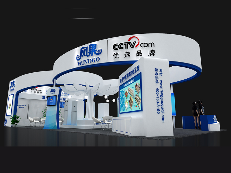 風果國際——教育展設計搭建