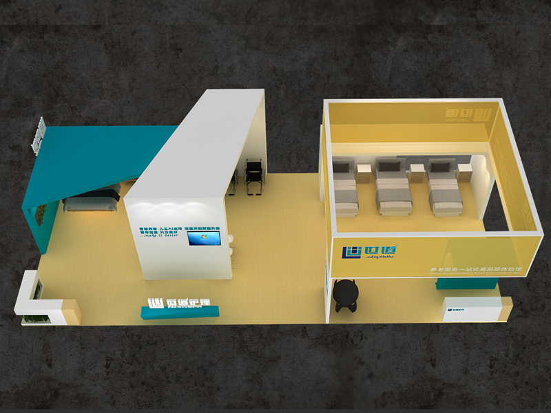 嘉興世道——醫(yī)療展設(shè)計搭建 嘉興世道——醫(yī)療展設(shè)計搭建