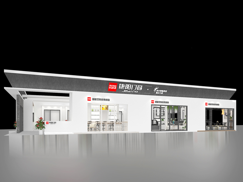 捷陽門窗——門窗展設(shè)計搭建 捷陽門窗——門窗展設(shè)計搭建