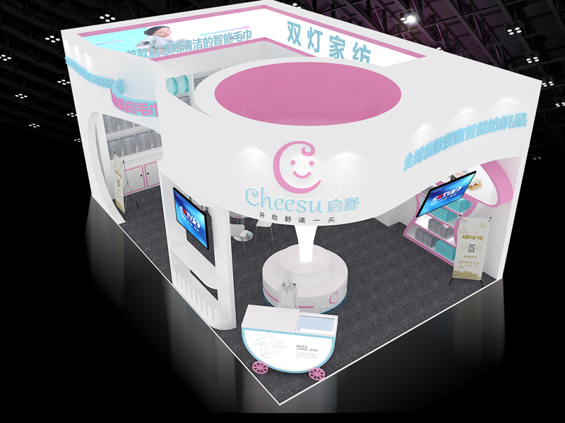 雙燈家紡——孕嬰童展設計搭建 雙燈家紡——孕嬰童展設計搭建