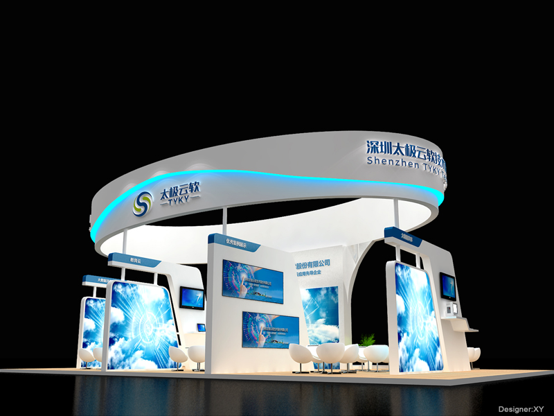 太極云軟——智博會設計搭建 太極云軟——智博會設計搭建