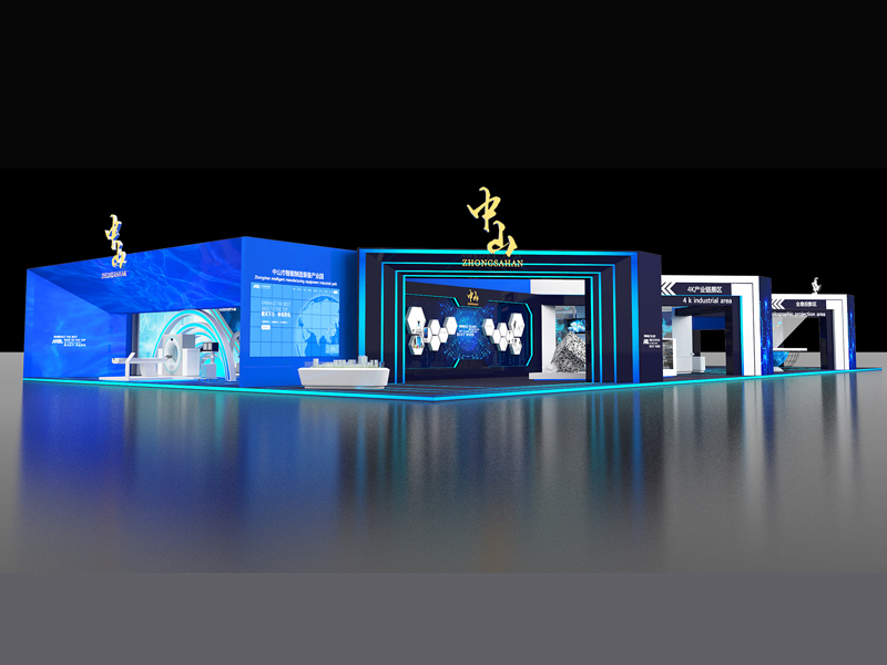 中山經(jīng)信局——政府展設計搭建