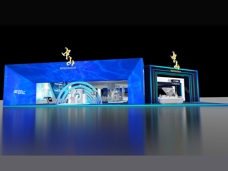 中山經(jīng)信局——政府展設計搭建