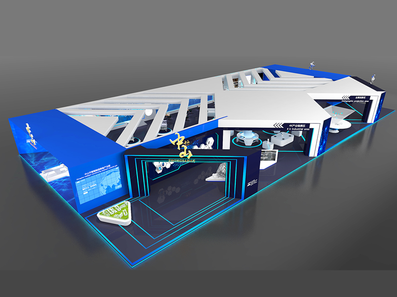 中山經(jīng)信局——政府展設計搭建