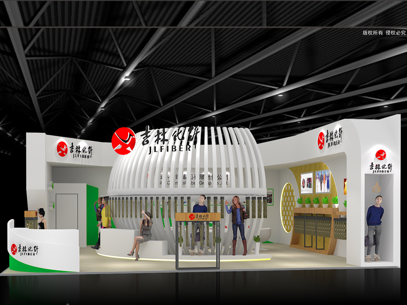 吉林化纖——服裝展設(shè)計(jì)搭建 吉林化纖——服裝展設(shè)計(jì)搭建