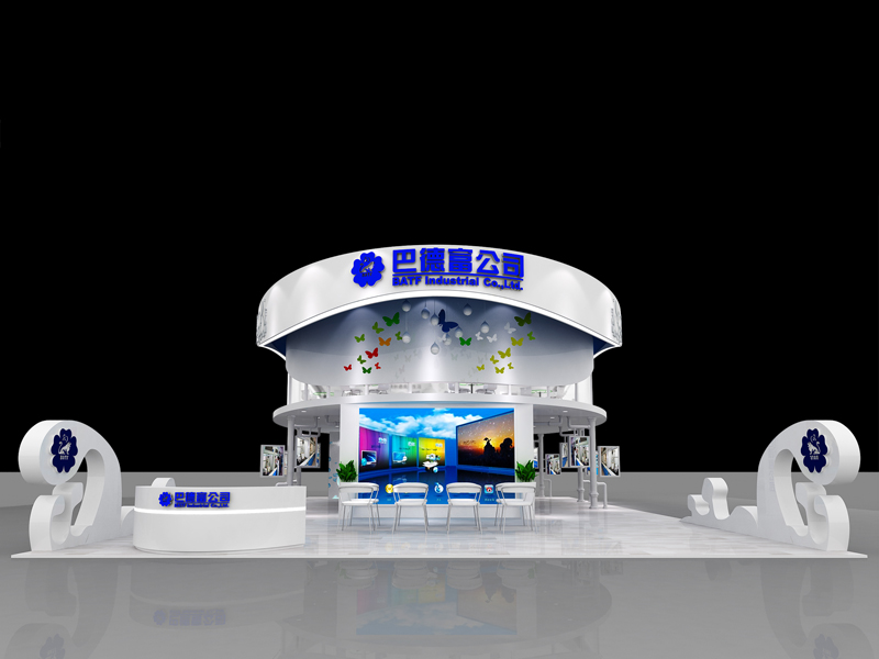 巴德富——橡塑展設(shè)計(jì)搭建 巴德富——橡塑展設(shè)計(jì)搭建