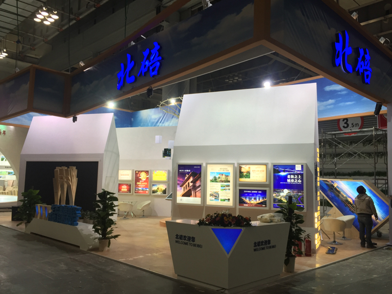 北碚——房博會(huì)設(shè)計(jì)裝修 北碚——房博會(huì)設(shè)計(jì)裝修