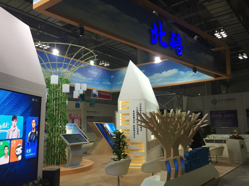 北碚——房博會(huì)設(shè)計(jì)裝修 北碚——房博會(huì)設(shè)計(jì)裝修