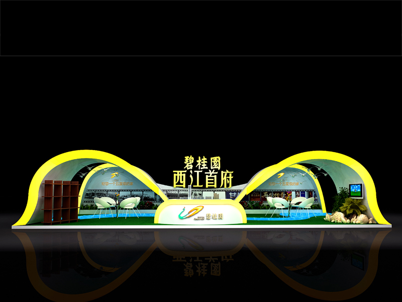 碧桂園——房產(chǎn)展會(huì)設(shè)計(jì)搭建 碧桂園——房產(chǎn)展會(huì)設(shè)計(jì)搭建