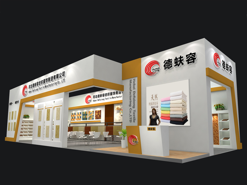 德蚨容紡織——服裝紡織展搭建