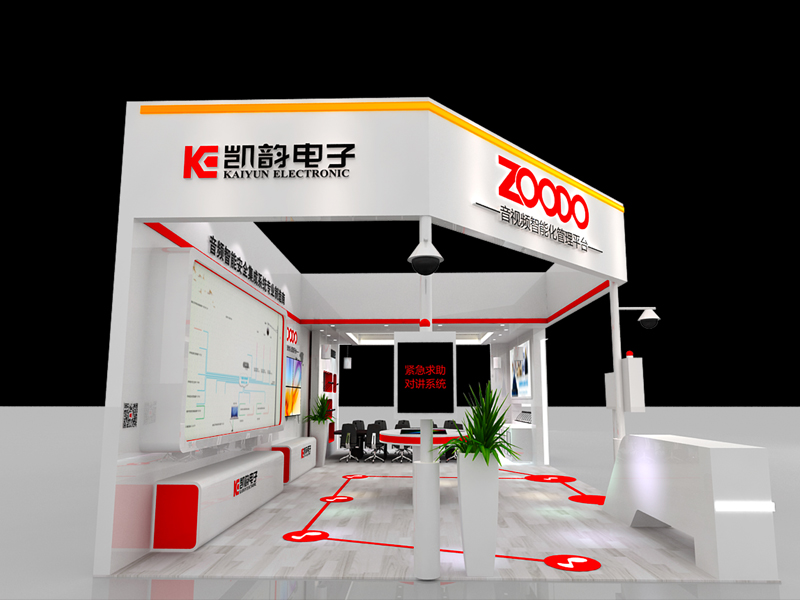 凱韻電子——安防展設計布展 凱韻電子——安防展設計布展