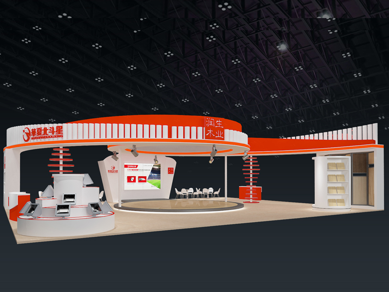 潤生木業(yè)——建材展設(shè)計(jì)搭建 潤生木業(yè)——建材展設(shè)計(jì)搭建