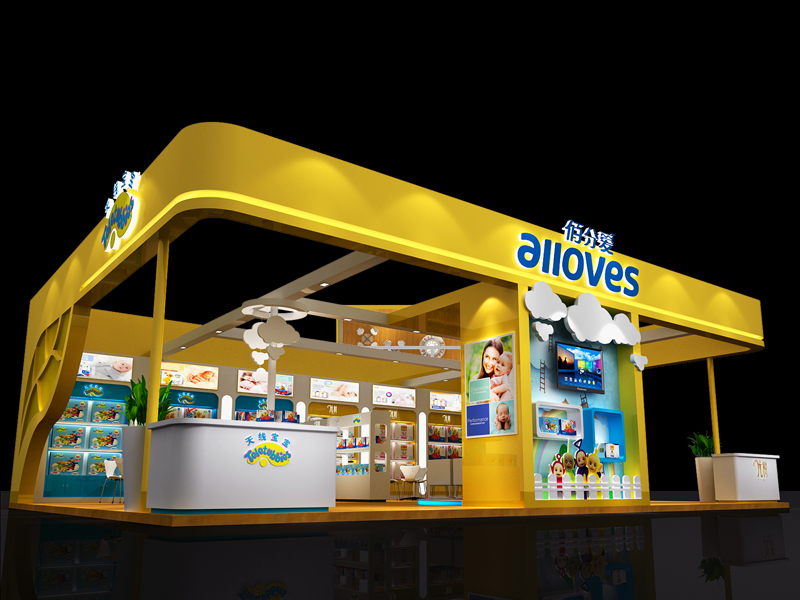 佰分愛——孕嬰展設(shè)計搭建 佰分愛——孕嬰展設(shè)計搭建