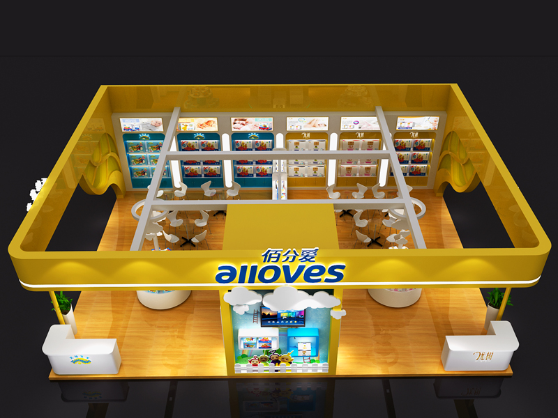 佰分愛——孕嬰展設(shè)計搭建 佰分愛——孕嬰展設(shè)計搭建