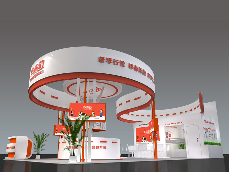 幫你教——教育展設(shè)計(jì)搭建 幫你教——教育展設(shè)計(jì)搭建