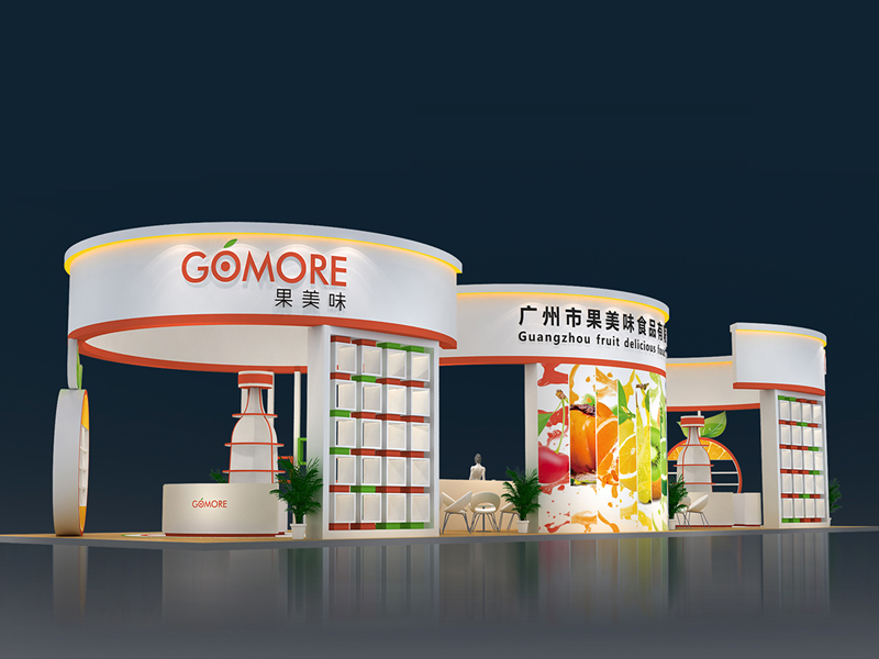 果美味——食品飲料展設(shè)計(jì)搭建 果美味——食品飲料展設(shè)計(jì)搭建