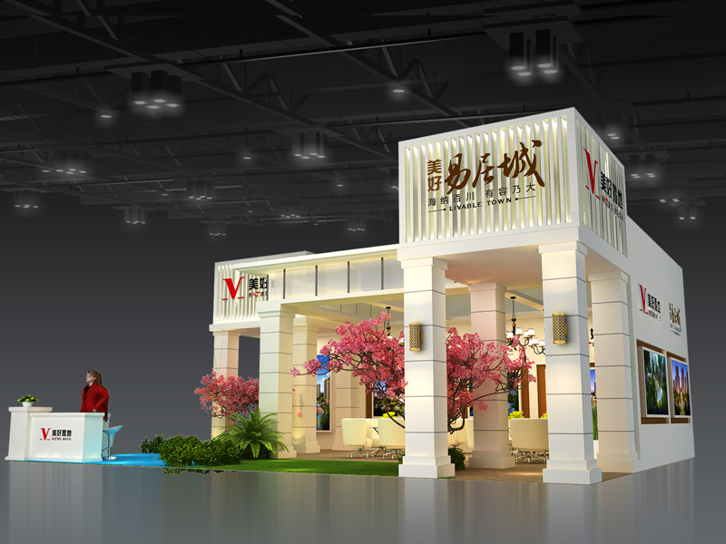 美好置地——房博會設(shè)計(jì)搭建 美好置地——房博會設(shè)計(jì)搭建
