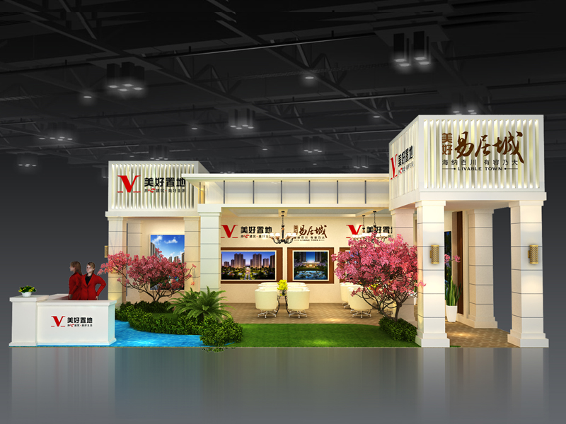 美好置地——房博會設(shè)計(jì)搭建 美好置地——房博會設(shè)計(jì)搭建