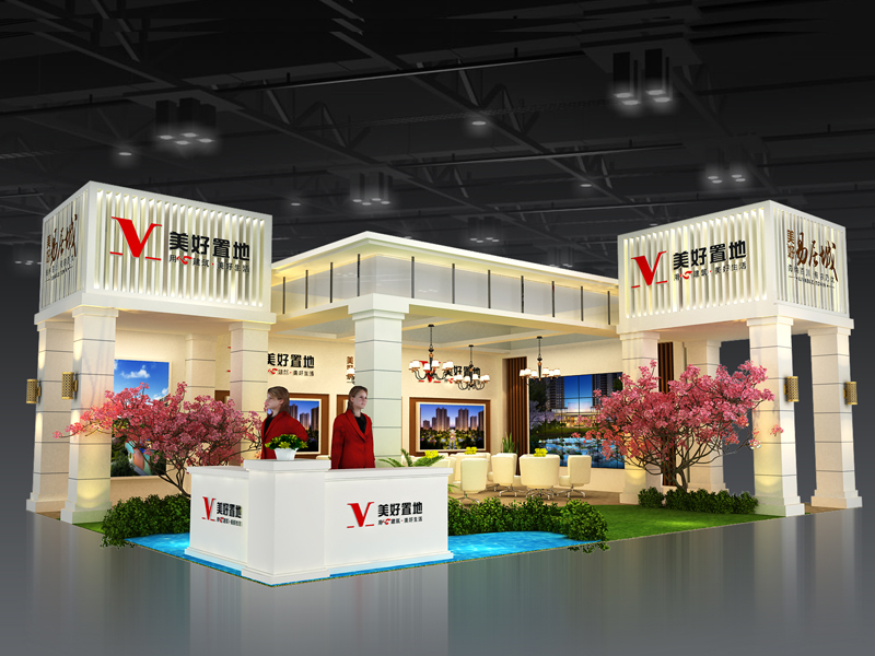 美好置地——房博會設(shè)計(jì)搭建 美好置地——房博會設(shè)計(jì)搭建