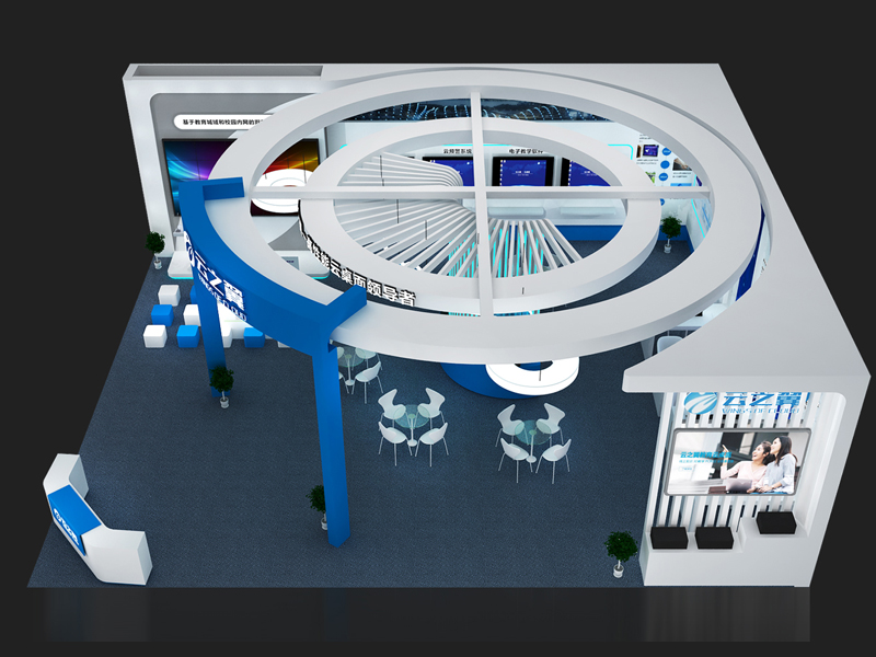 云之翼軟件——教育展設(shè)計搭建 云之翼軟件——教育展設(shè)計搭建