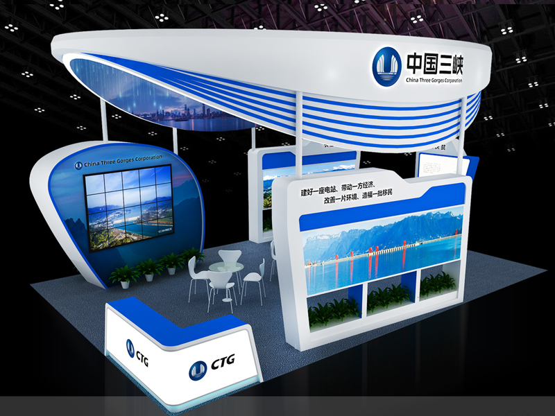 長江三峽集團——政府展設(shè)計搭建 長江三峽集團——政府展設(shè)計搭建