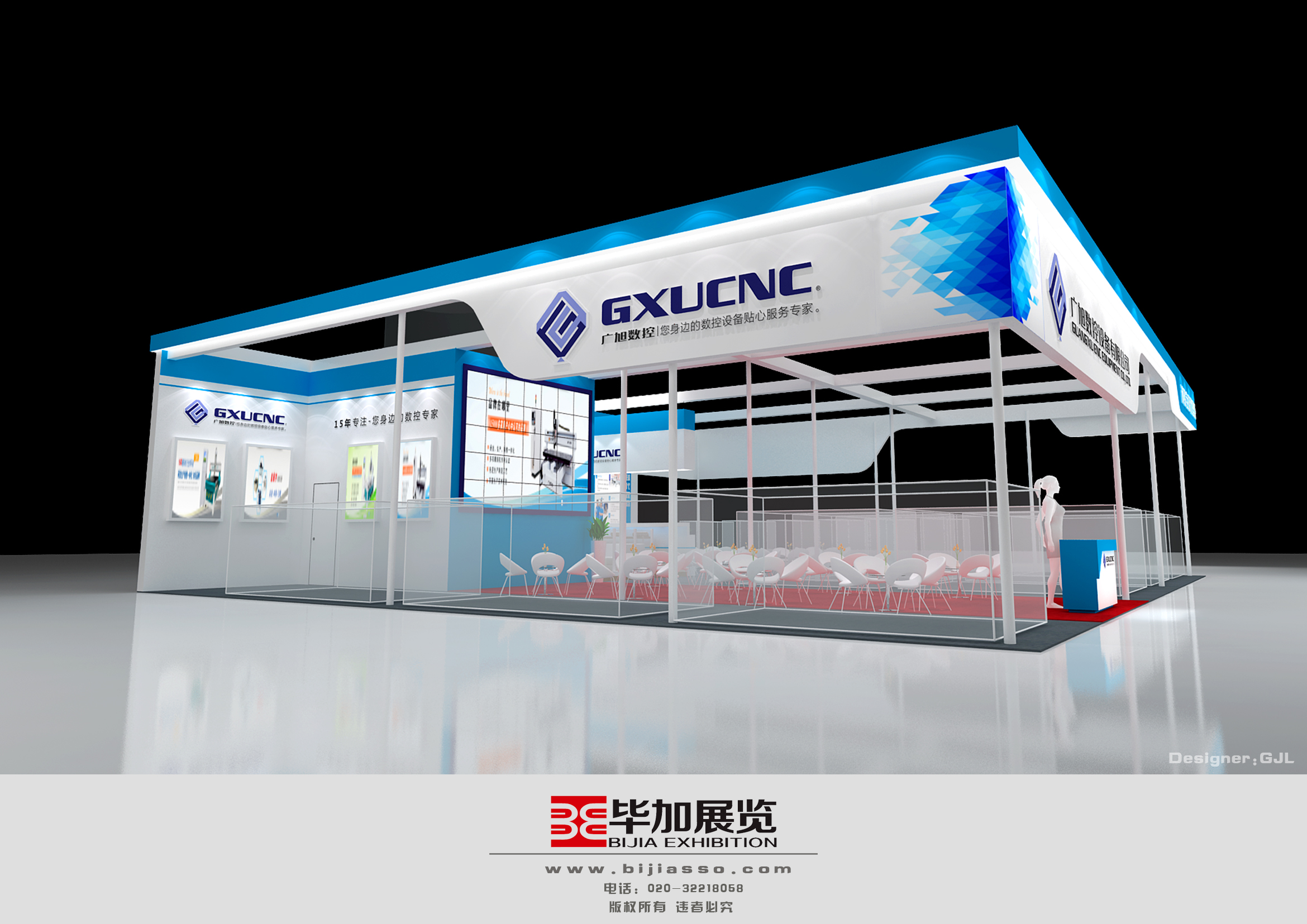 廣旭——機械展設計搭建 廣旭——機械展設計搭建