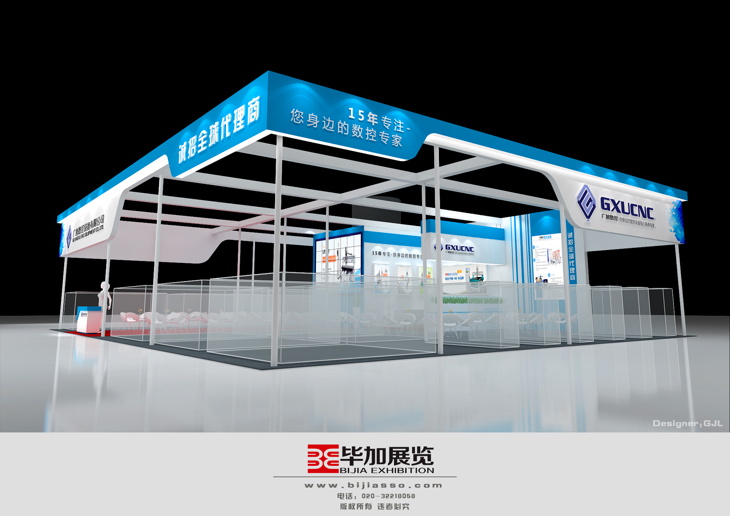 廣旭——機械展設計搭建 廣旭——機械展設計搭建