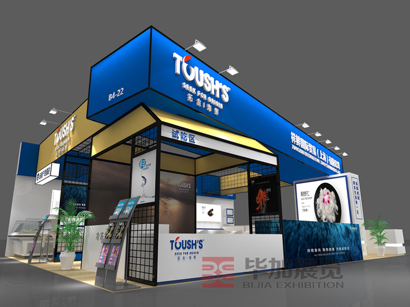 上海祥鮮——食品展設計裝修 上海祥鮮——食品展設計裝修