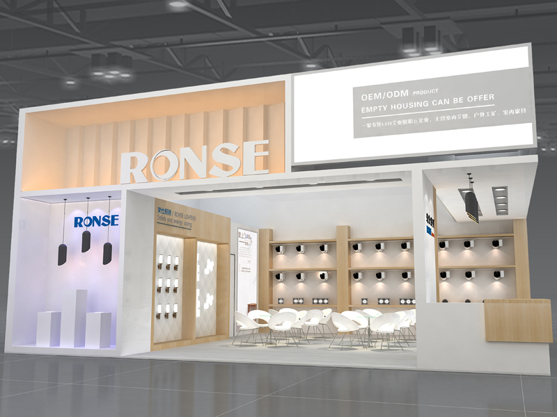 榮仕照明——照明展設(shè)計搭建 榮仕照明——照明展設(shè)計搭建