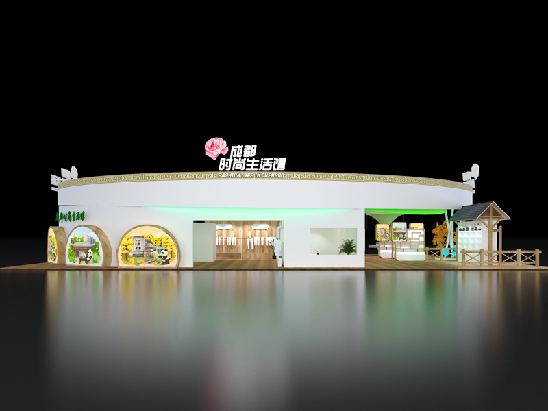 成都時(shí)尚生活館——政府展設(shè)計(jì)布展 成都時(shí)尚生活館——政府展設(shè)計(jì)布展
