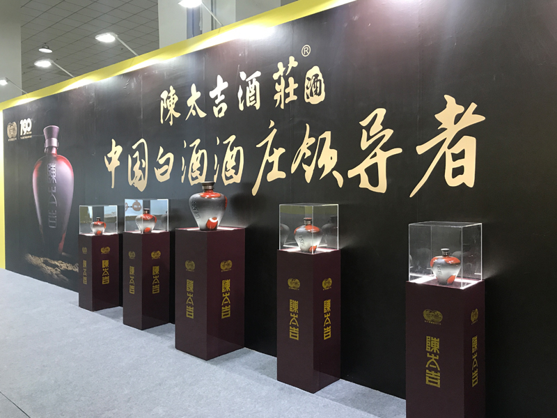 石灣酒廠新品發(fā)布會——主場活動設(shè)計(jì)搭建