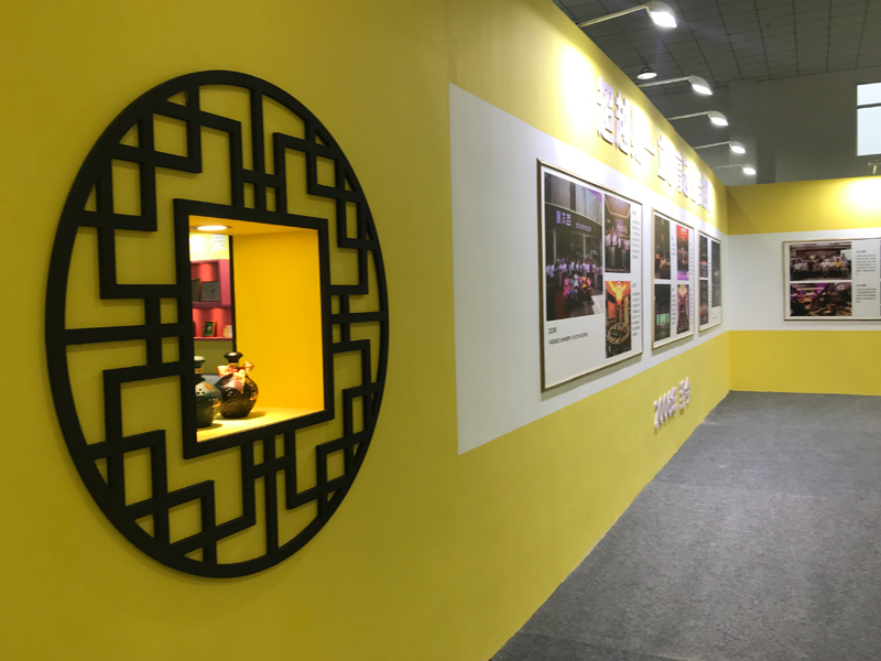 石灣酒廠新品發(fā)布會——主場活動設(shè)計(jì)搭建