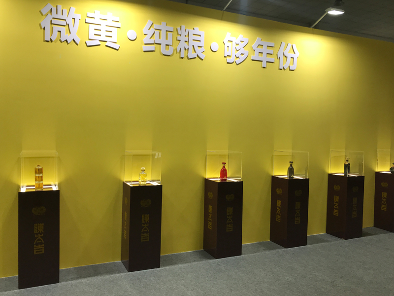 石灣酒廠新品發(fā)布會——主場活動設(shè)計(jì)搭建