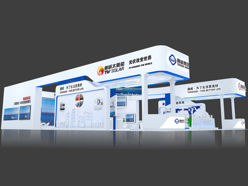 通威股份——能源展設(shè)計(jì)搭建 通威股份——能源展設(shè)計(jì)搭建