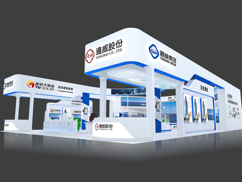 通威股份——能源展設(shè)計(jì)搭建 通威股份——能源展設(shè)計(jì)搭建