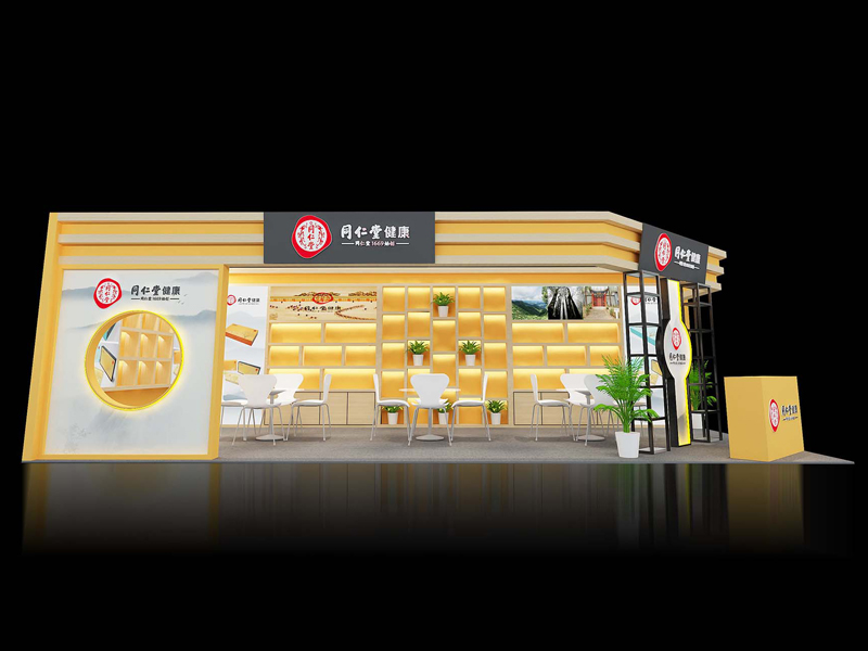 同仁堂——藥交會設(shè)計搭建