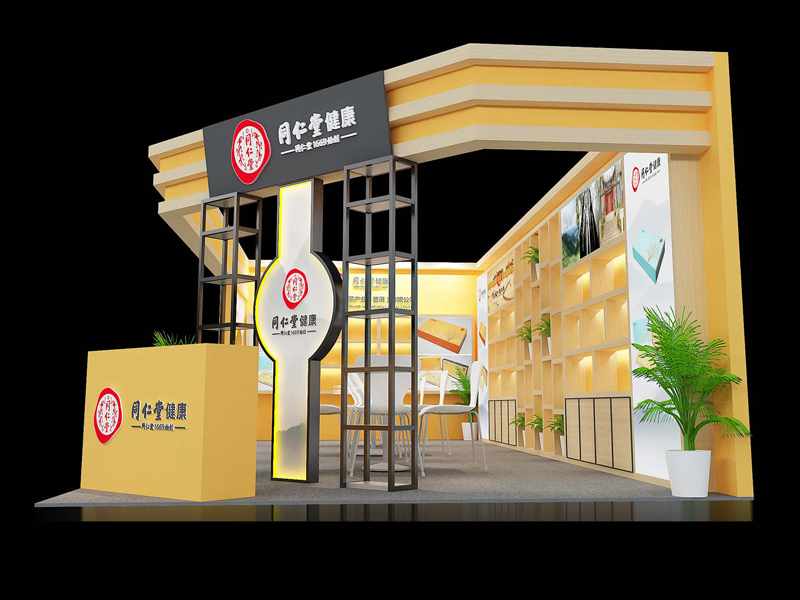 同仁堂——藥交會設(shè)計搭建