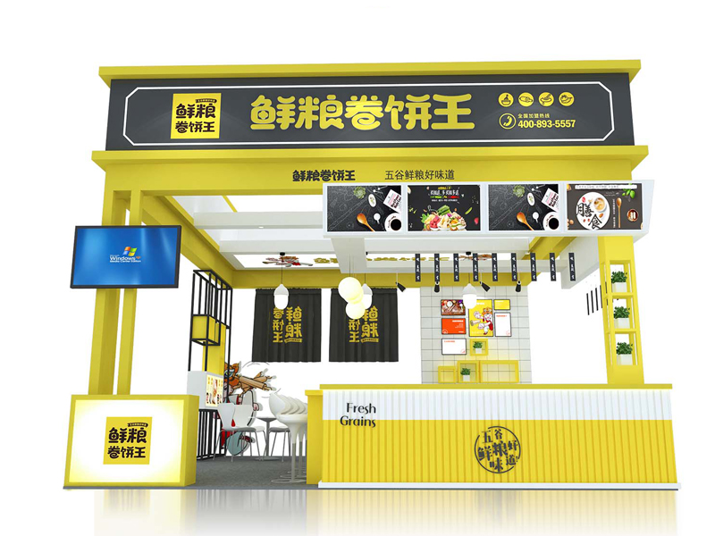 鮮糧卷餅王——食品展設(shè)計(jì)裝修 鮮糧卷餅王——食品展設(shè)計(jì)裝修