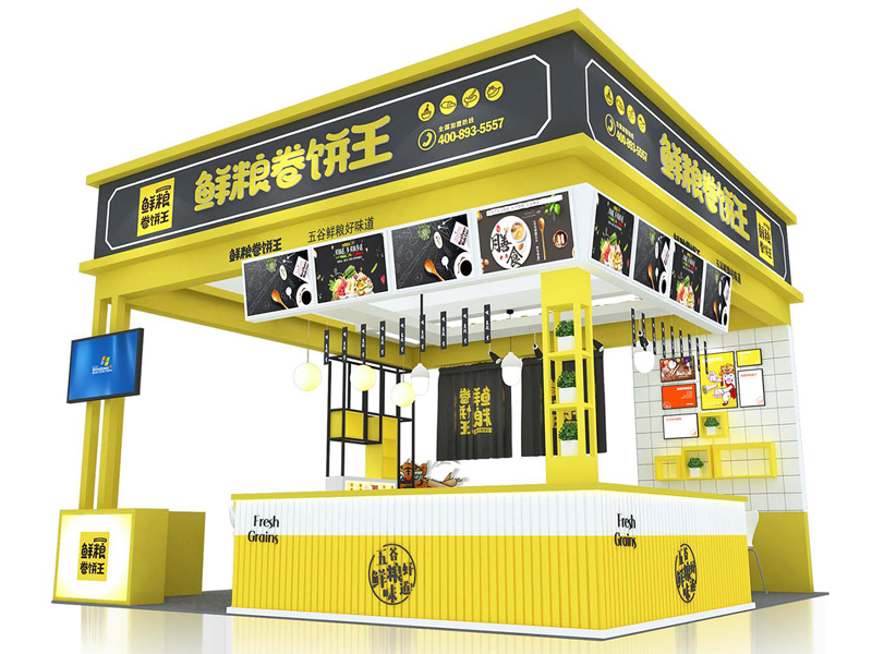 鮮糧卷餅王——食品展設(shè)計(jì)裝修 鮮糧卷餅王——食品展設(shè)計(jì)裝修