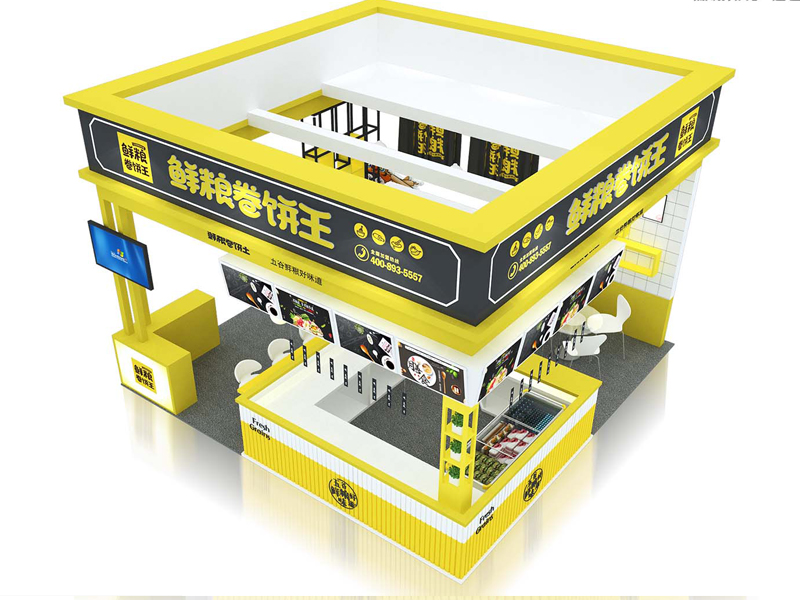 鮮糧卷餅王——食品展設(shè)計(jì)裝修 鮮糧卷餅王——食品展設(shè)計(jì)裝修