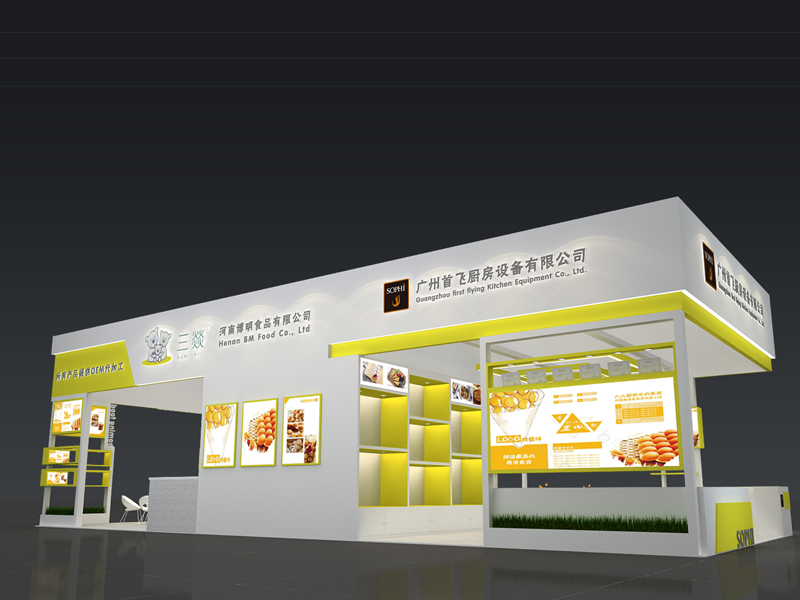 博明食品——食品展設(shè)計(jì)搭建 博明食品——食品展設(shè)計(jì)搭建